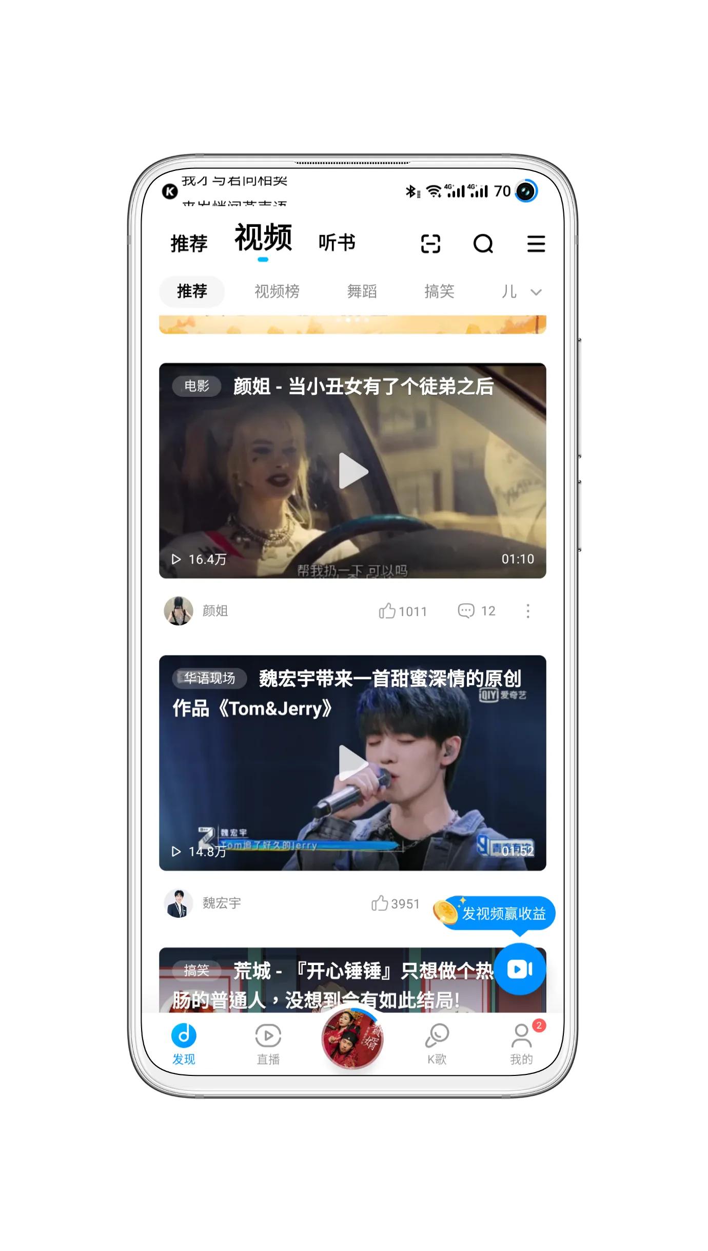 國內四款音樂軟件全方面對比