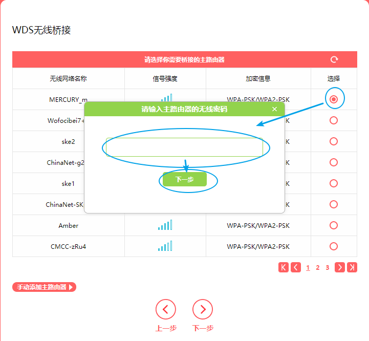 電腦沒有無線網卡，教你用一根網線連接WiFi