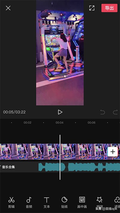 剪映教程：剪映怎么剪掉不要的部分？