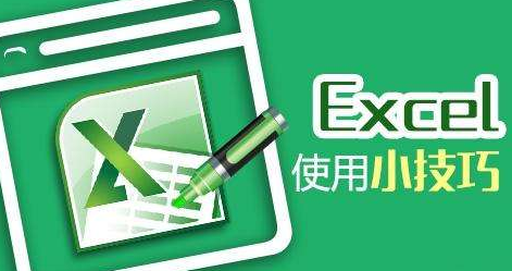 老司機教你制作簡單的excel表格