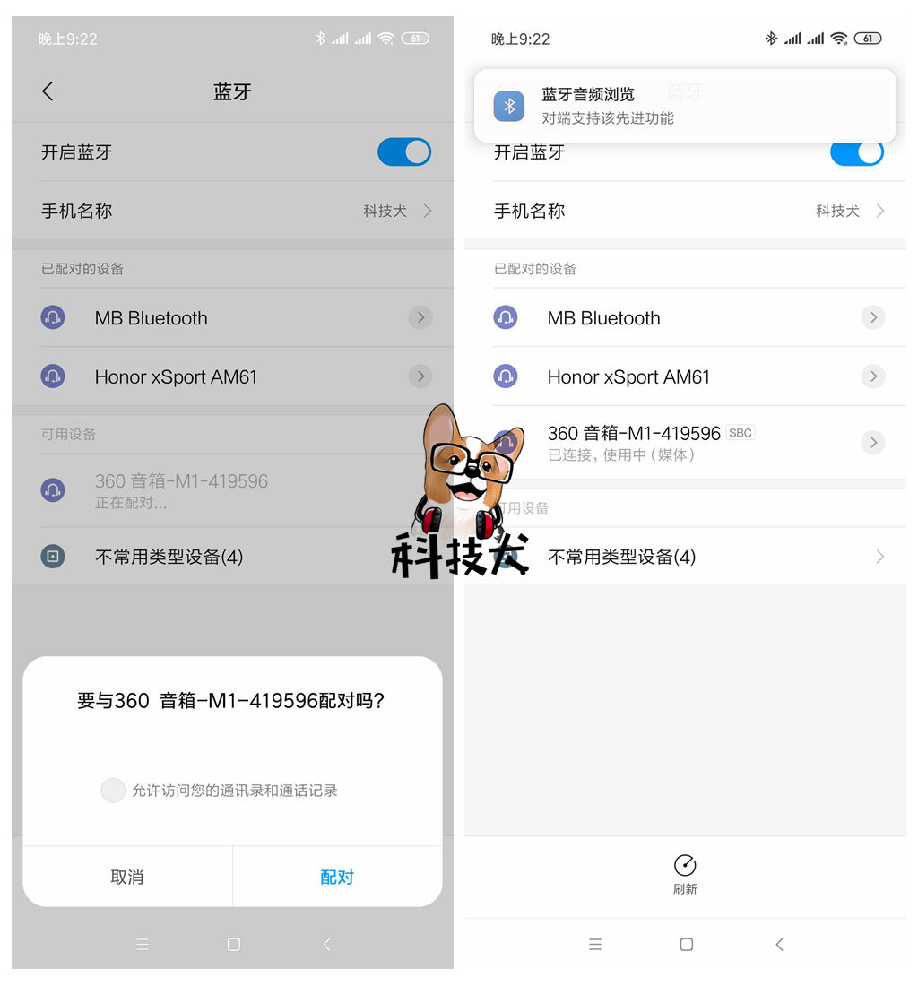 360 AI音箱MAX體驗：獨創雙重智能喚醒 未來智慧家庭交互控制中心