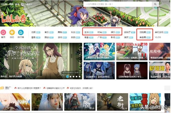 2020抖音直播賺錢實戰