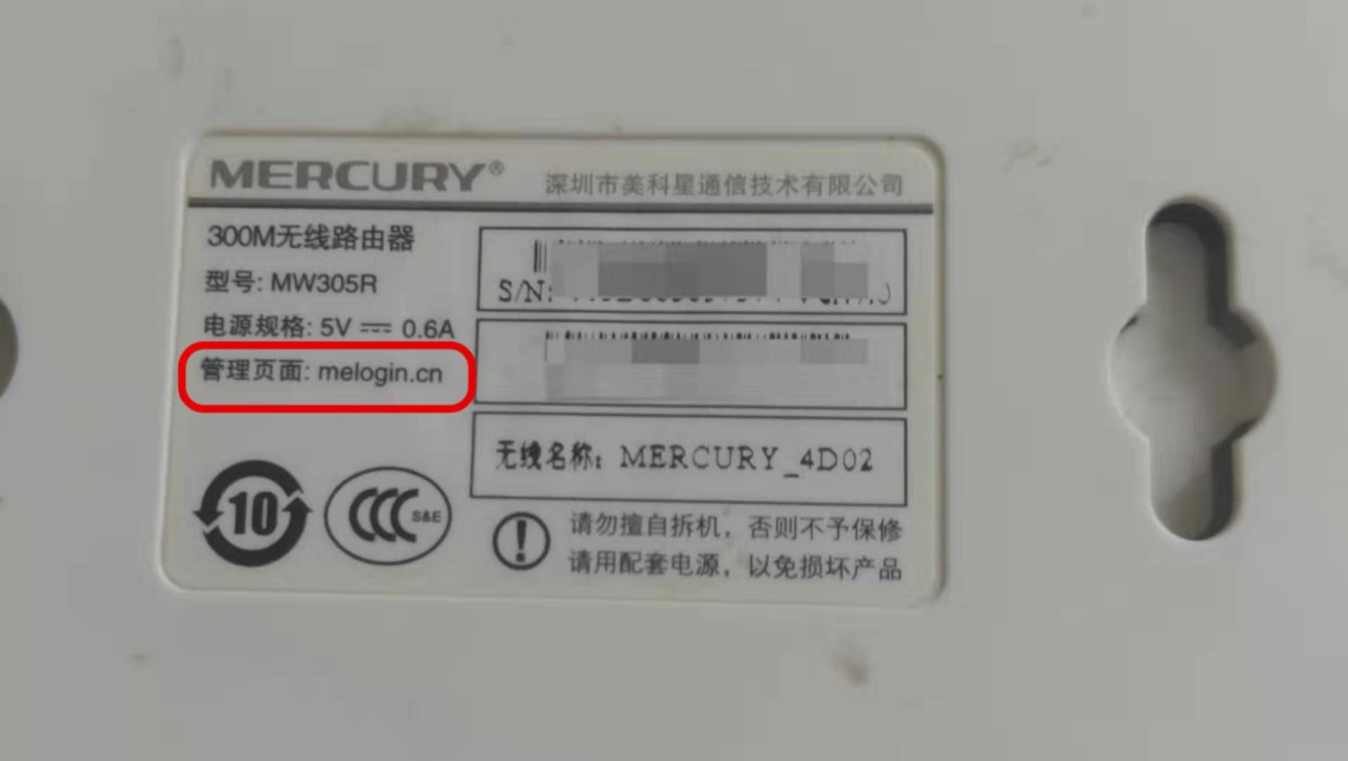 電腦沒有無線網卡，教你用一根網線連接WiFi