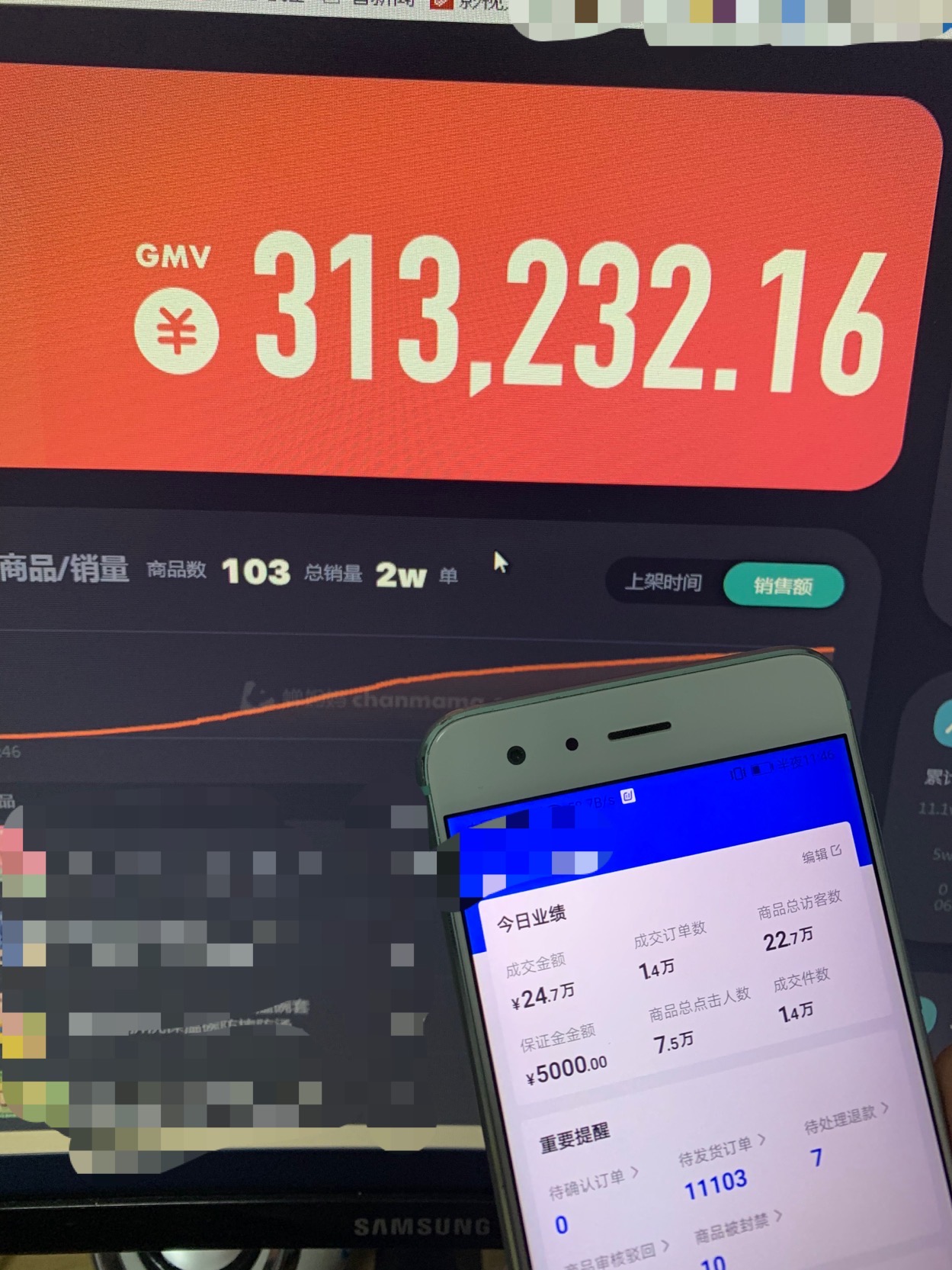 《抖音小店無貨源模式》——選品的實操部分(中)
