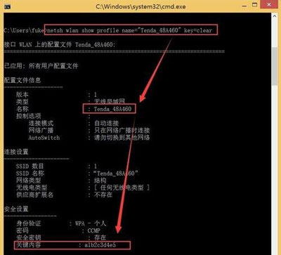 怎么看WiFi密碼？電腦連接的WiFi密碼的查看方法