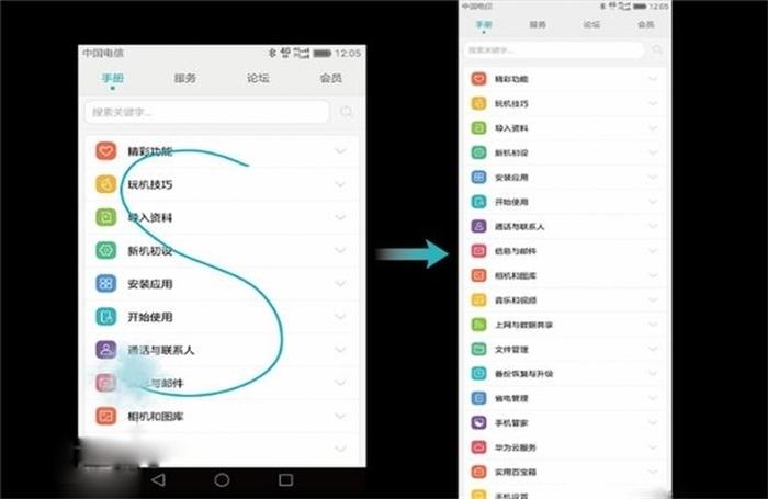 華為手機居然有5種截屏方法，你知道幾個？不知道真的是可惜了！