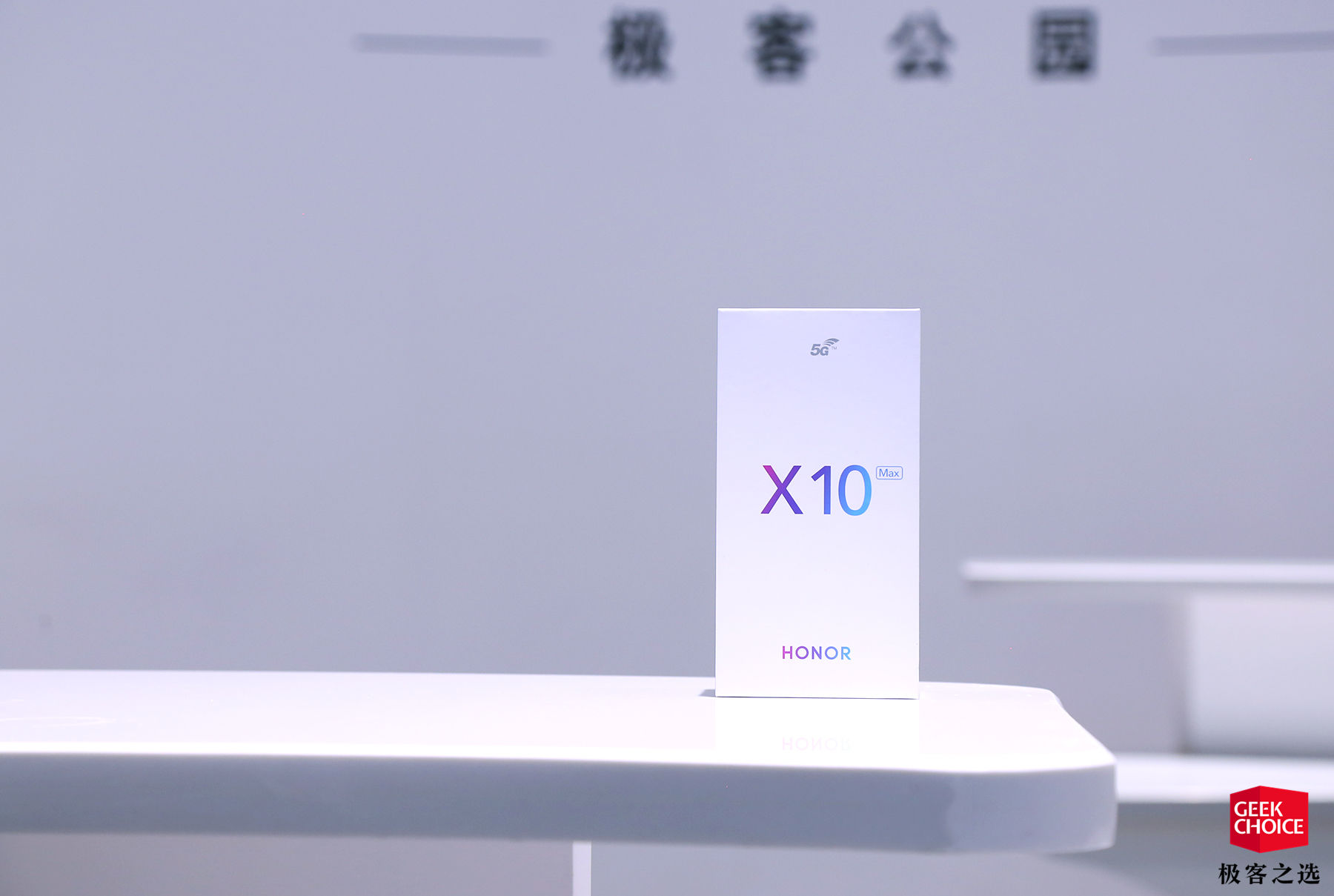 榮耀 X10 Max 評測：除了大屏、大聲、大電量，它還有什么？