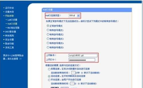 路由器不能上網的原因是什么？