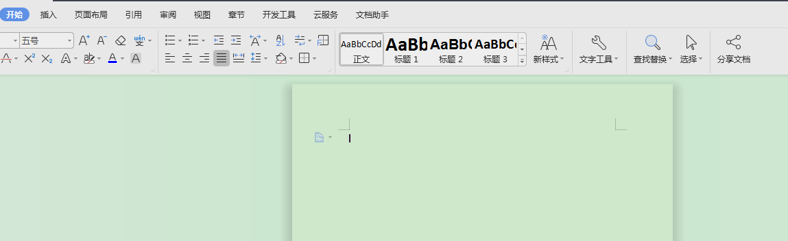 Word 怎么刪除頁眉？