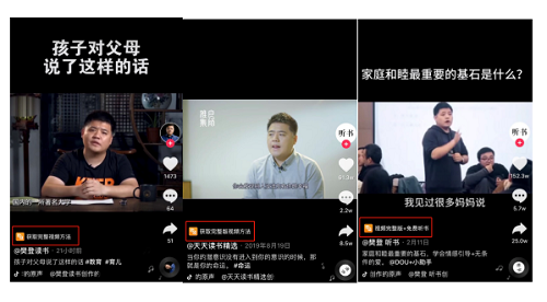 靠抖音賺錢的六大方法，普通人也學的會