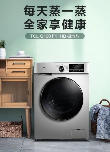 2021滾筒洗衣機大盤點，這幾個大品牌不容錯過！