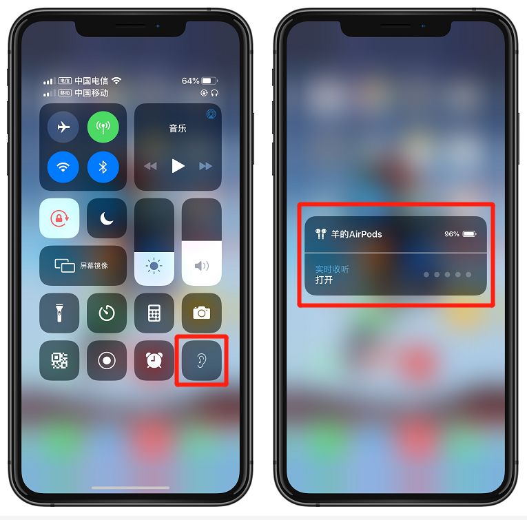 AirPods 5個使用小技巧