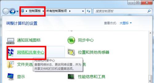 臺式電腦怎么用wifi網絡