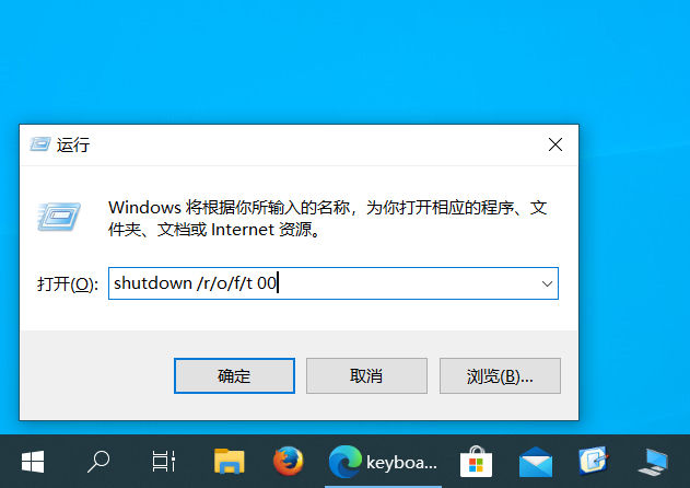 從Windows10直接進入BIOS的六個技巧，簡單好用