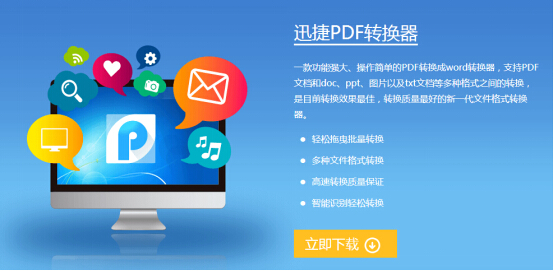 word如何轉成pdf 高質量轉換