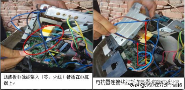 家用空調“E6”故障怎么維修？（第六節）