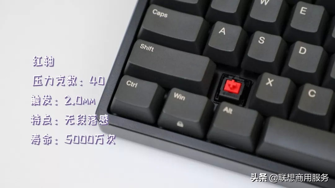 黑軸、紅軸、青軸、茶軸？到底哪種機械鍵盤更好用！