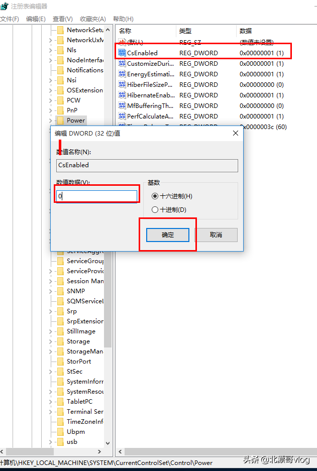 win10系統筆記本合上蓋子無法睡眠怎么辦？