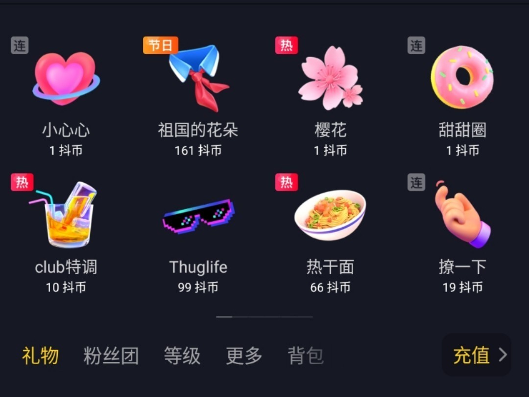 抖音直播新手秘籍，來看看你適合哪種賺錢方式？