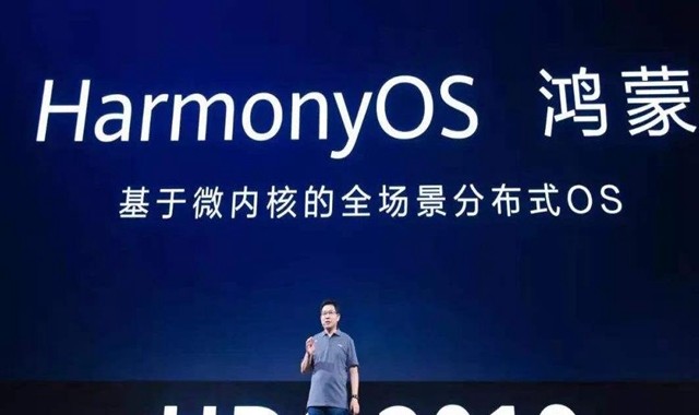 華為認清現實，鴻蒙系統用戶目標從3億大幅打折至1億
