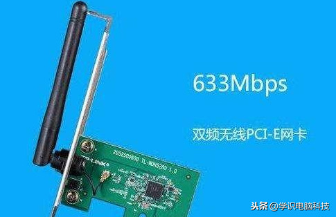 臺式電腦怎么連接wifi？臺式電腦怎么連接無線網絡的方式