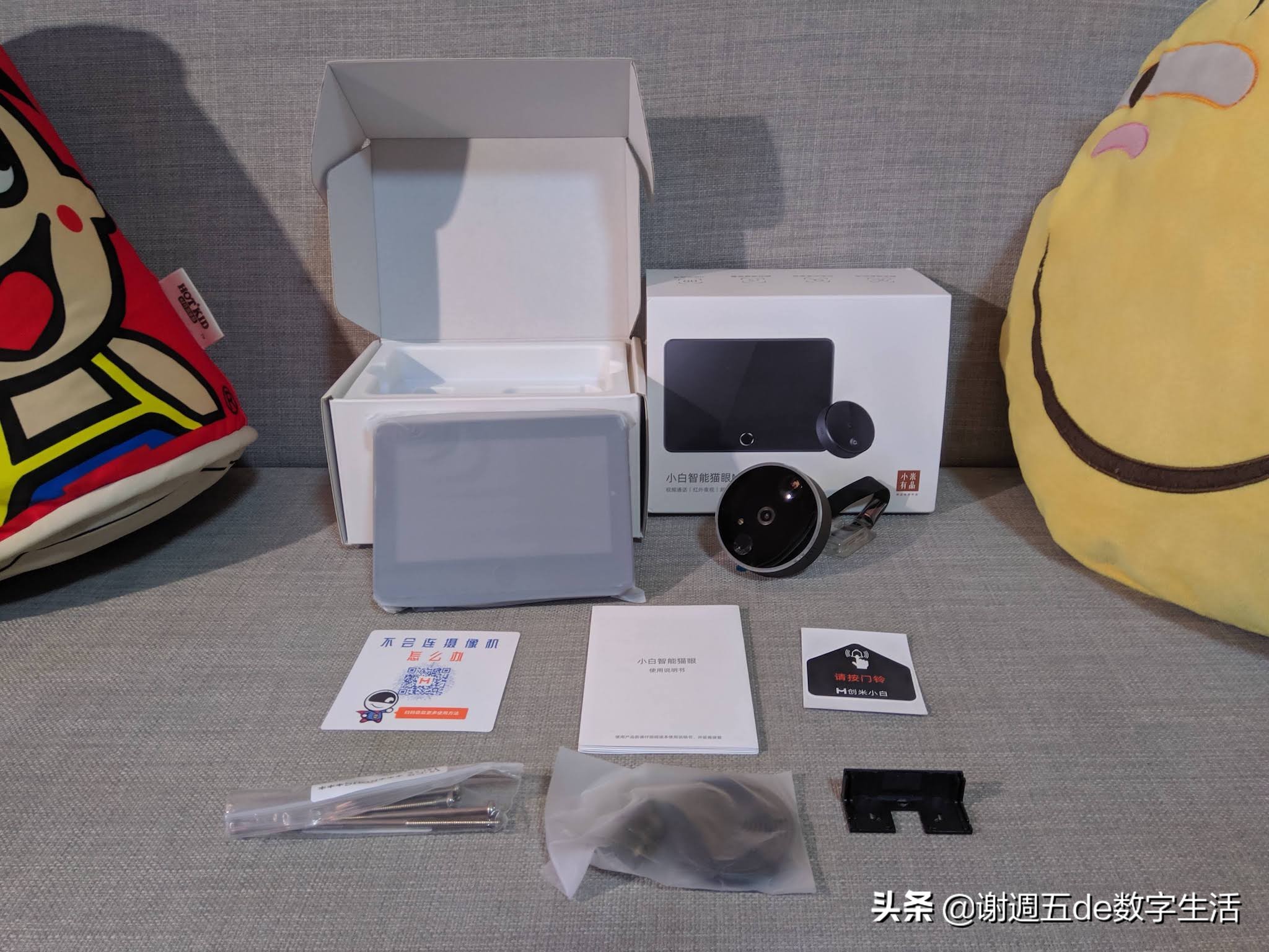 小白智能貓眼輕體驗：看家護院會認人，把好安防第一關