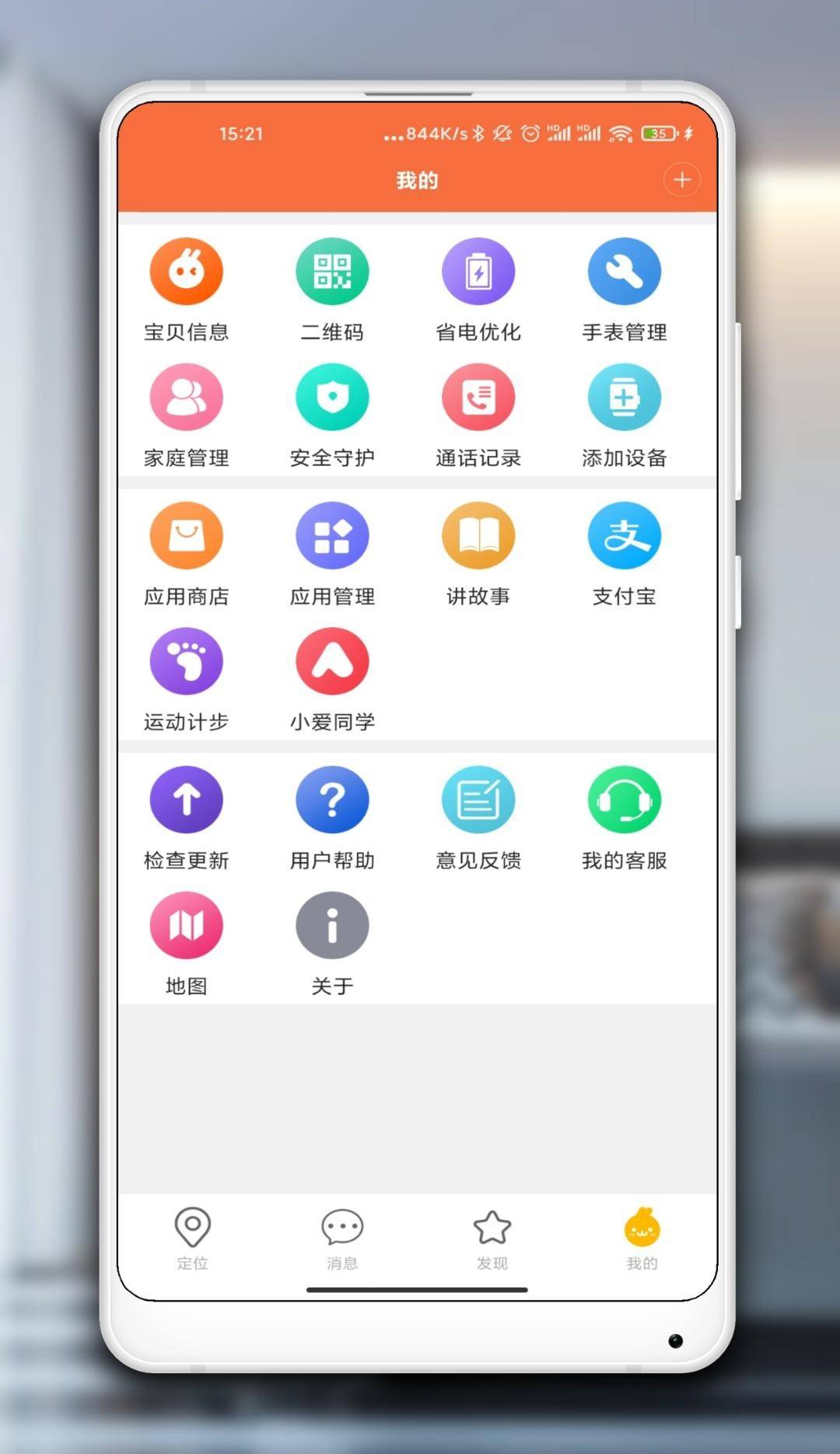 小米新品手表評測，小愛同學+八重AI守護，孩子出行的貼身保鏢