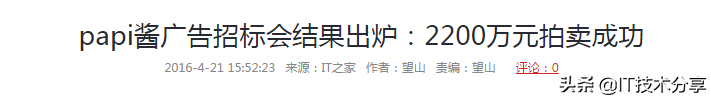 “做抖音三個月，能買一套房”，會玩的人到底有多掙錢？