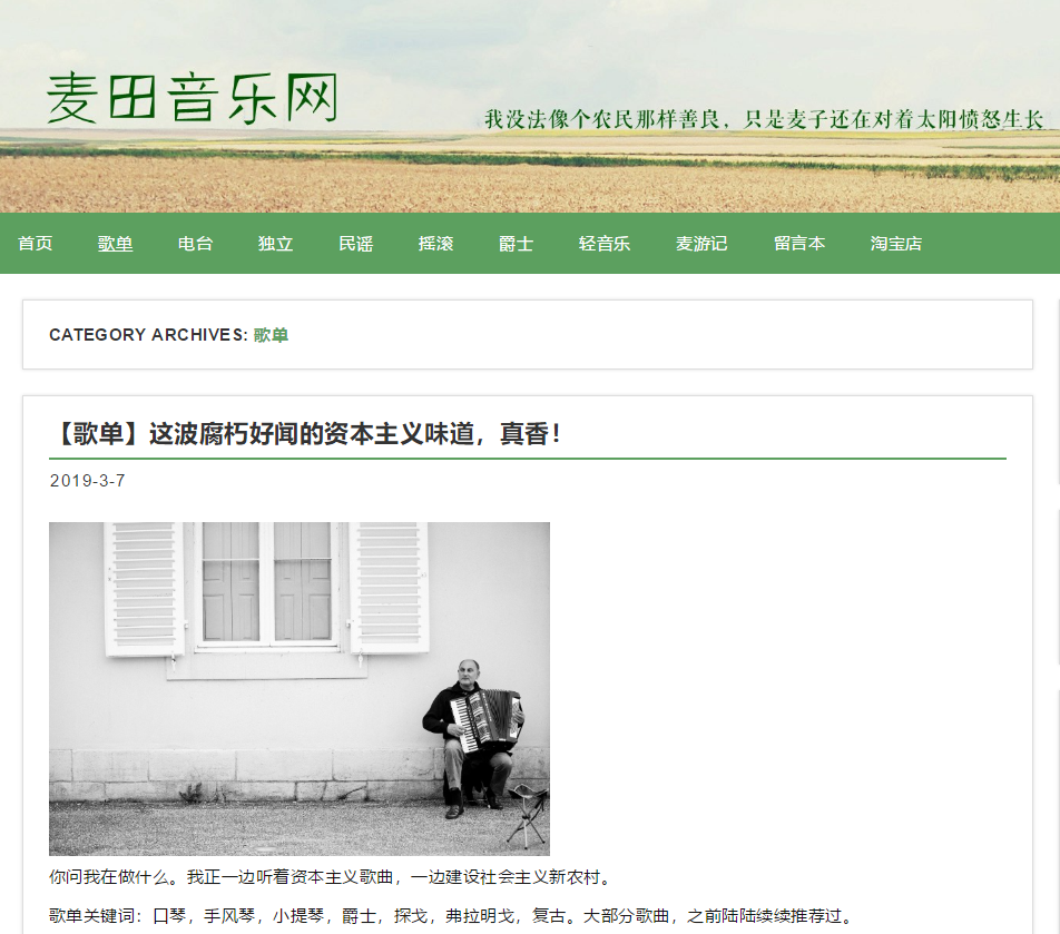 5個不為人知的音樂網站，全網音樂免費聽！說什么也不能錯過