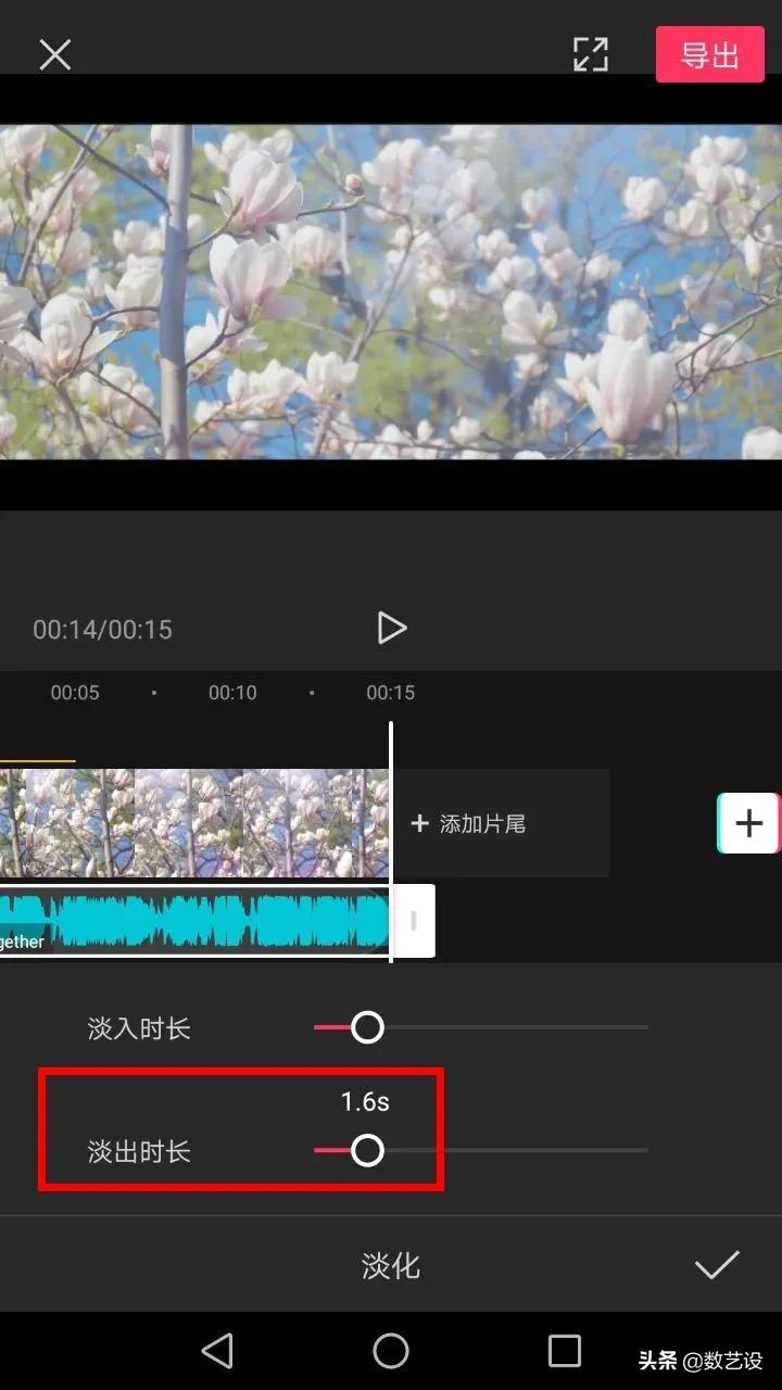 一鍵玩轉抖音，抖音剪輯“神器”剪映