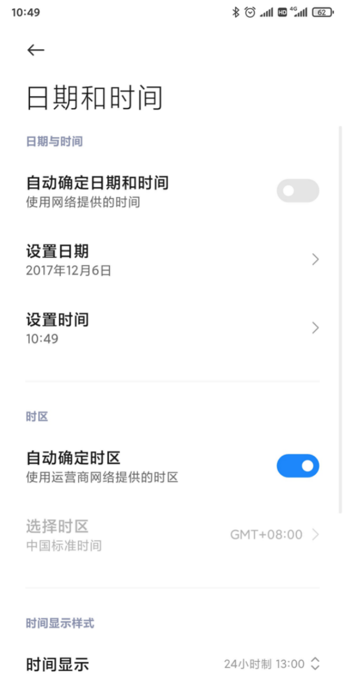 馬克水印相機改時間，職場媽媽的福音