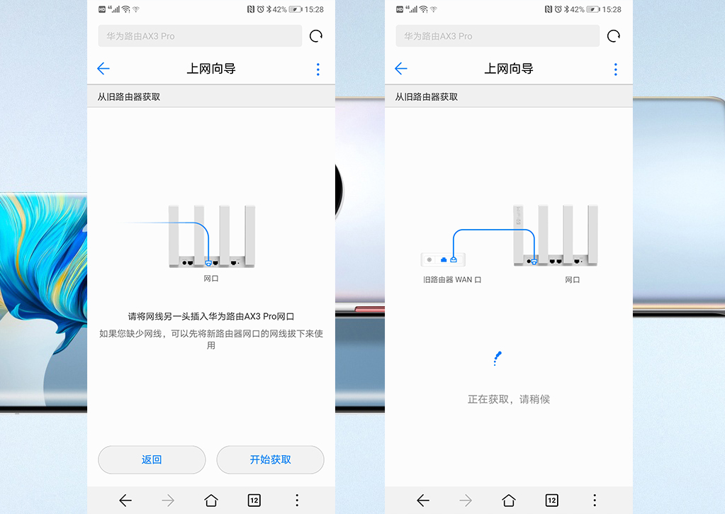 華為路由器怎樣設置？不知道密碼如何設置路由器寬帶撥號上網？