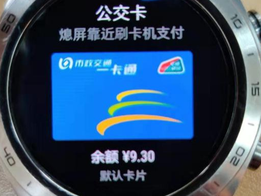 榮耀magic watch一年體驗感受-離完美還差一步