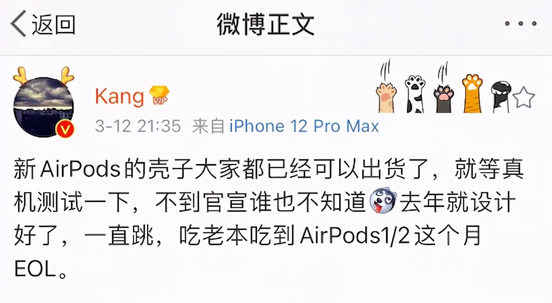 新 AirPods 就這樣了，1299 起