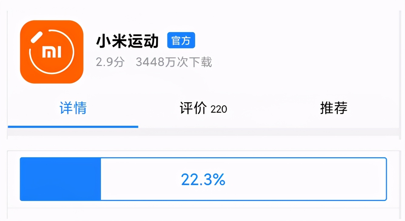 小米手環連接手機的方法