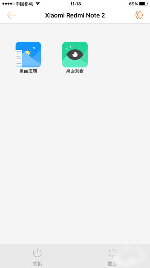 推薦使用向日葵遠程控制小孩子的手機