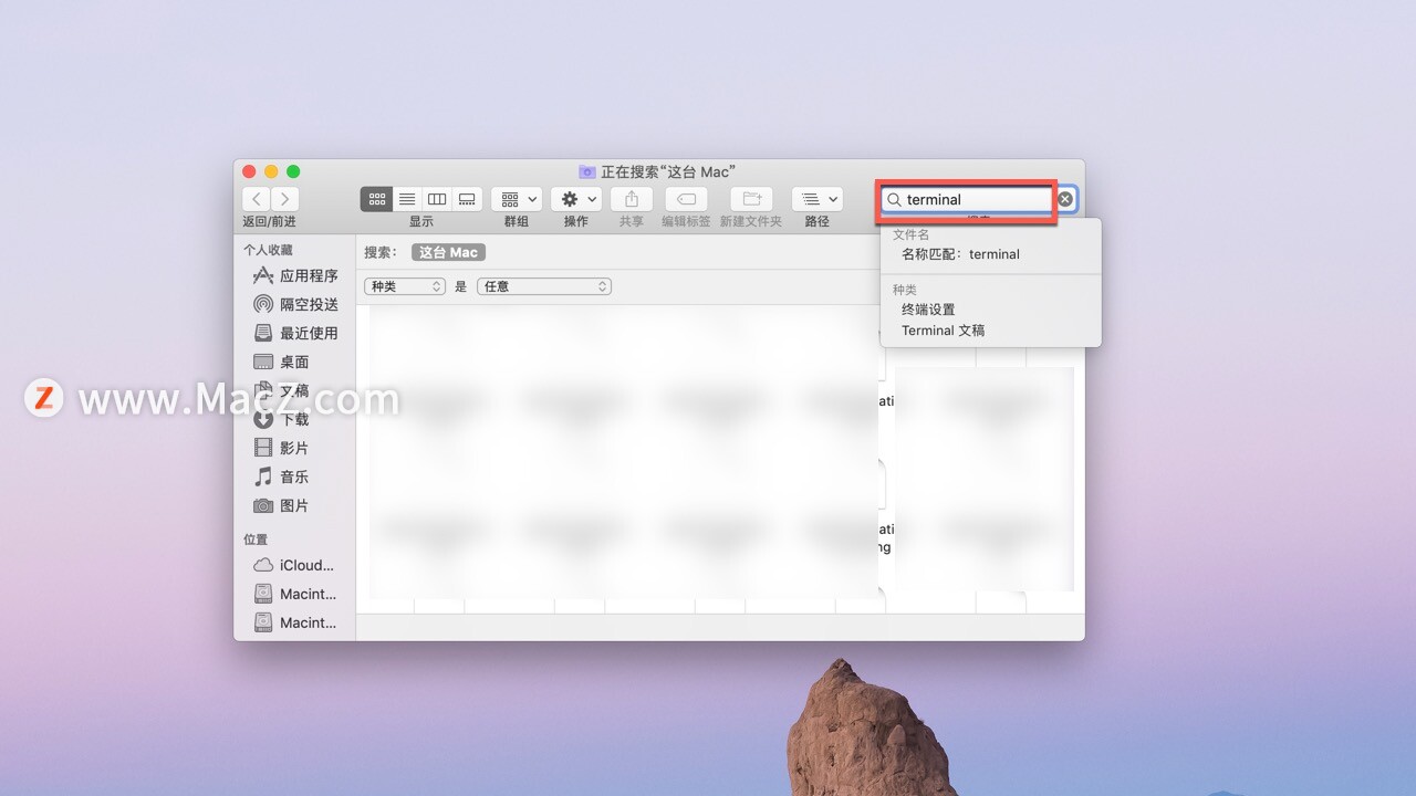 mac存儲空間怎么看 教你查看mac存儲空間的方法