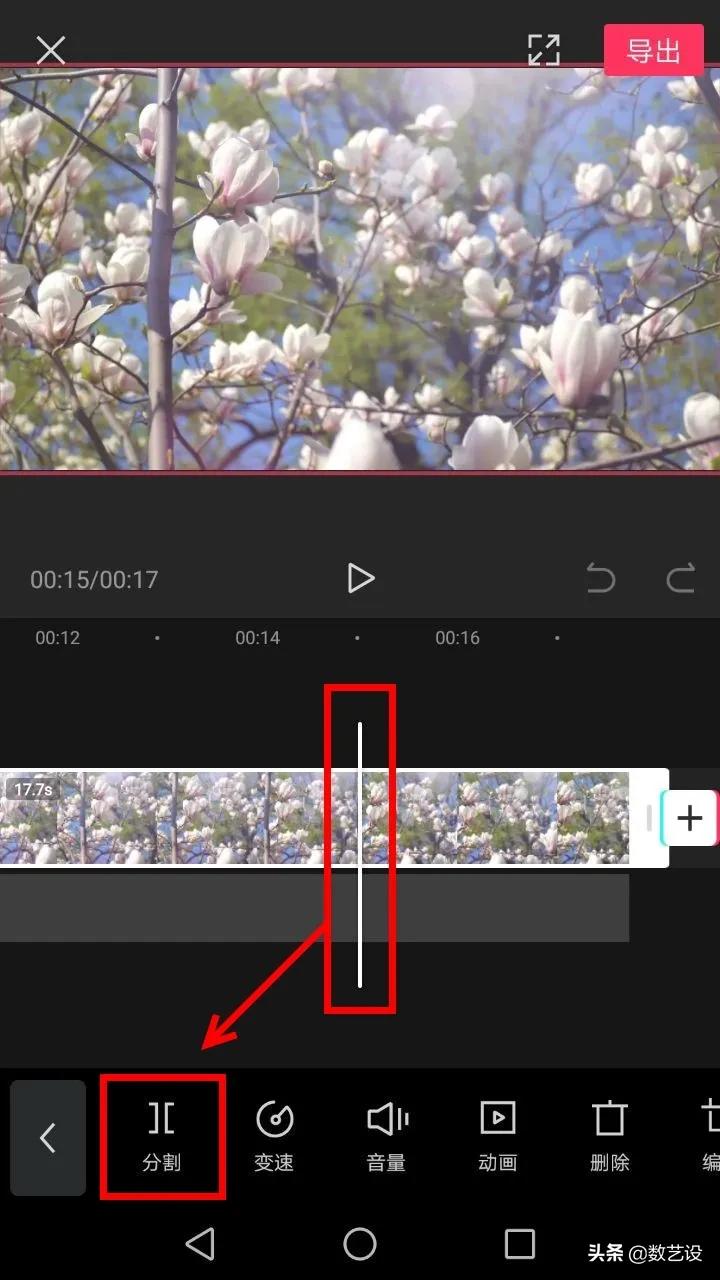 一鍵玩轉抖音，抖音剪輯“神器”剪映