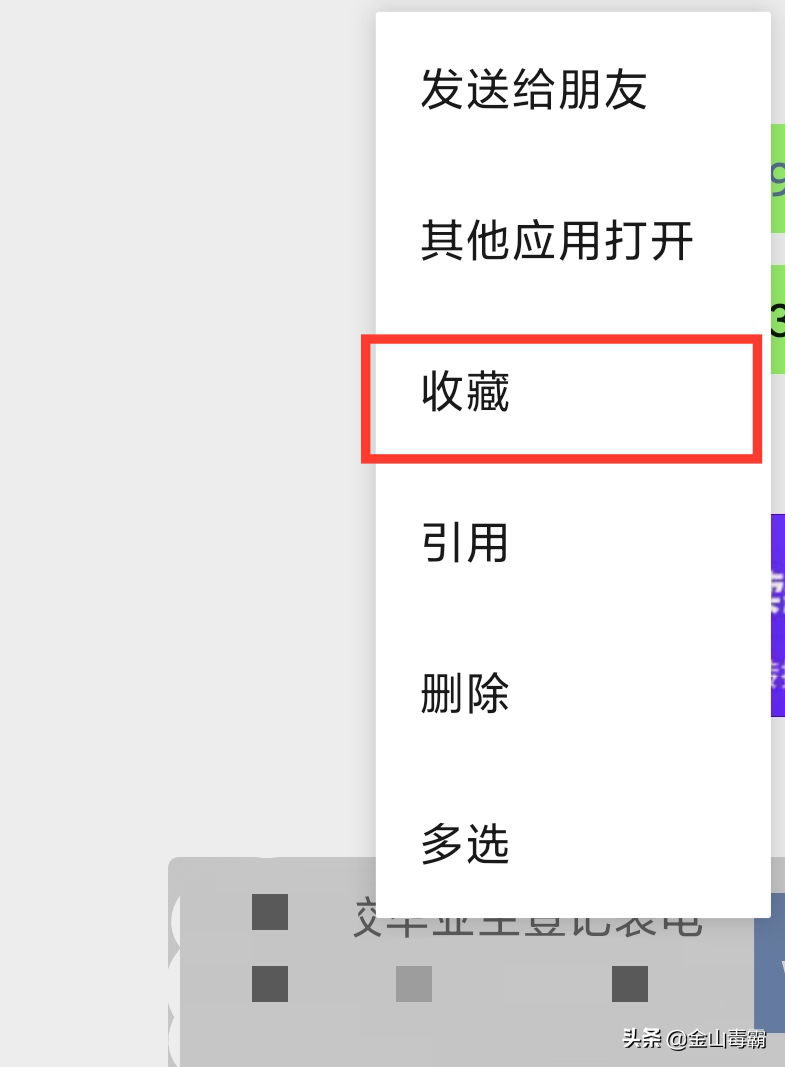 電腦微信文件過期或被清理怎么辦？