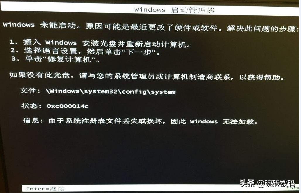 臺式電腦不能正常開機怎么辦？教科書式解決方案，小白易懂