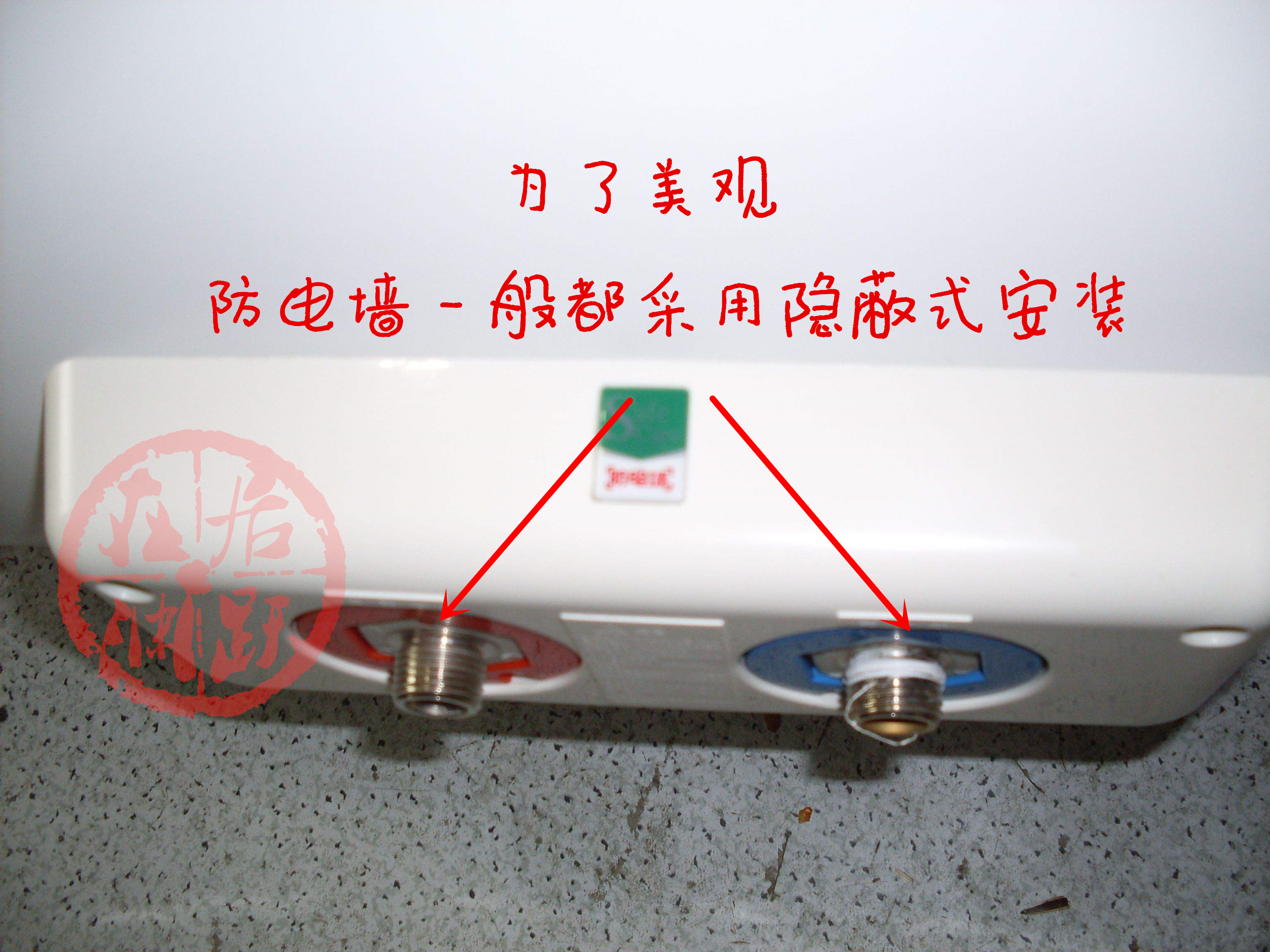電熱水器防電墻是個啥？幾乎成為標配的它，到底能不能防止觸電？