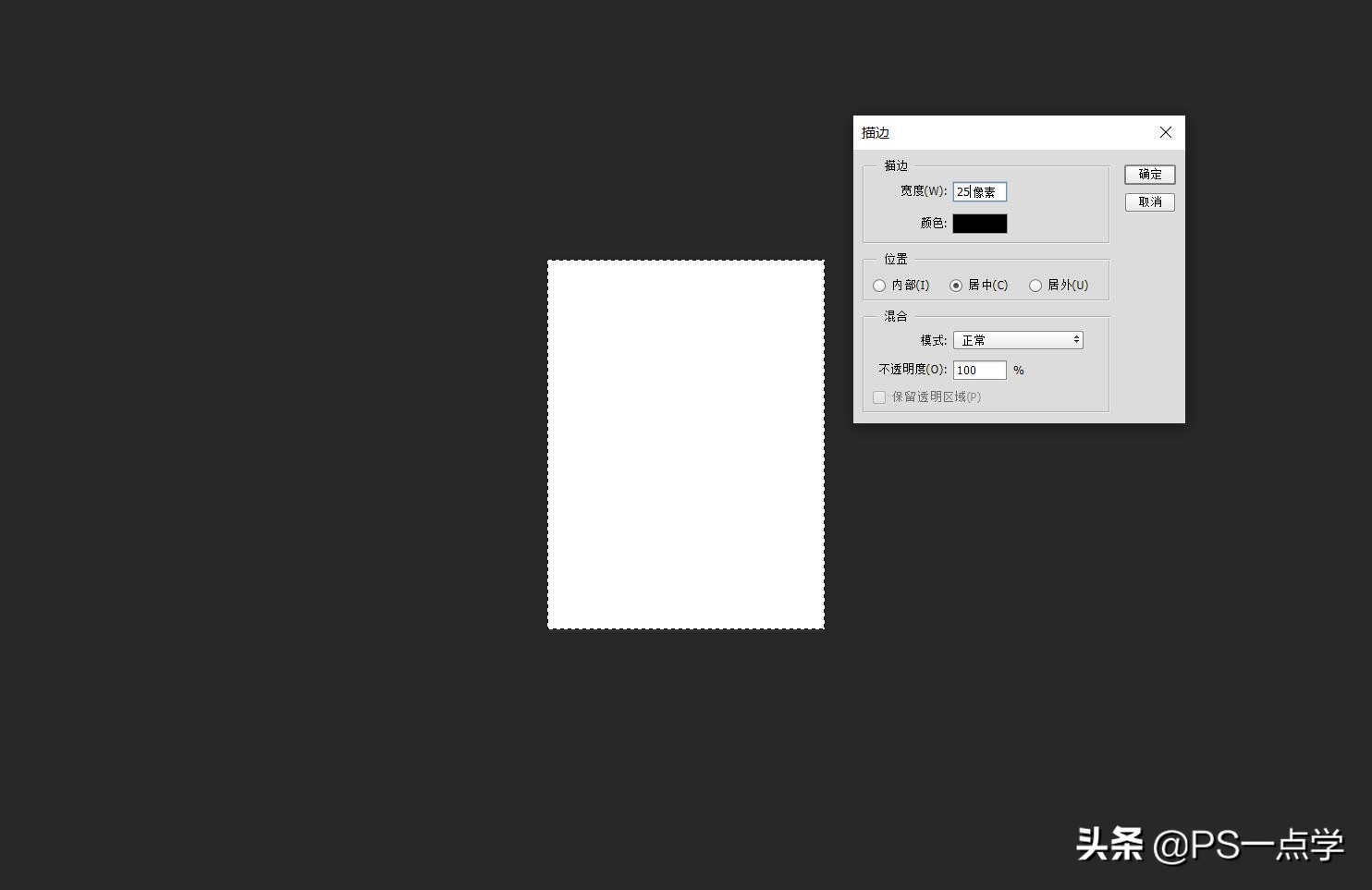 PS快速復制的實用小技巧