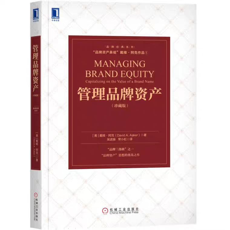 推薦5本必讀的營銷書籍，營銷思維領先一步