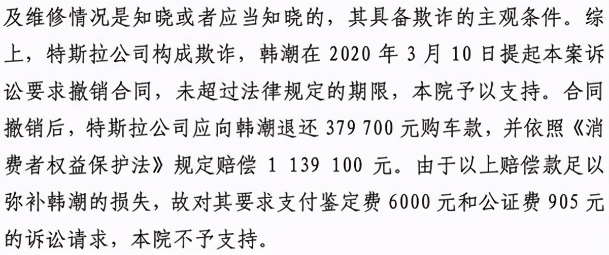 特斯拉專家奇葩言論：事故車比新車更安全，網友聽完不愿意了
