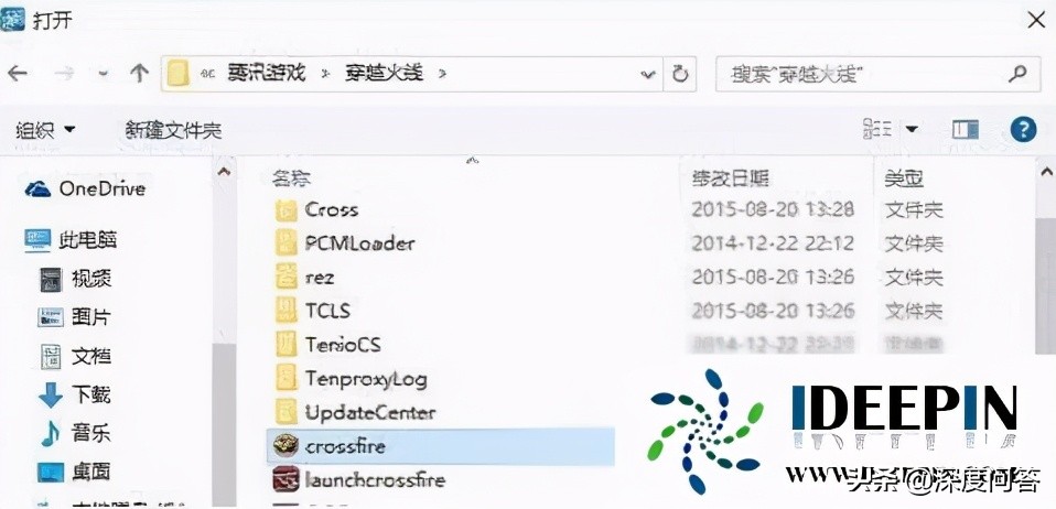 win10正式版系統玩cf不能全屏的解決方法