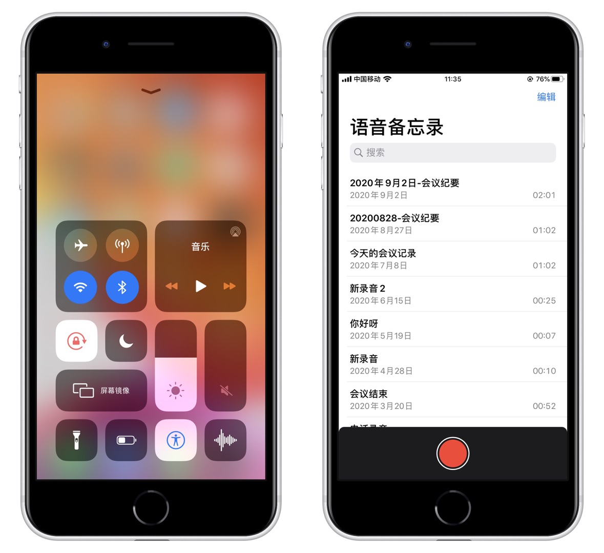 蘋果手機的錄音功能在哪？教你快速開啟，想錄音太方便了