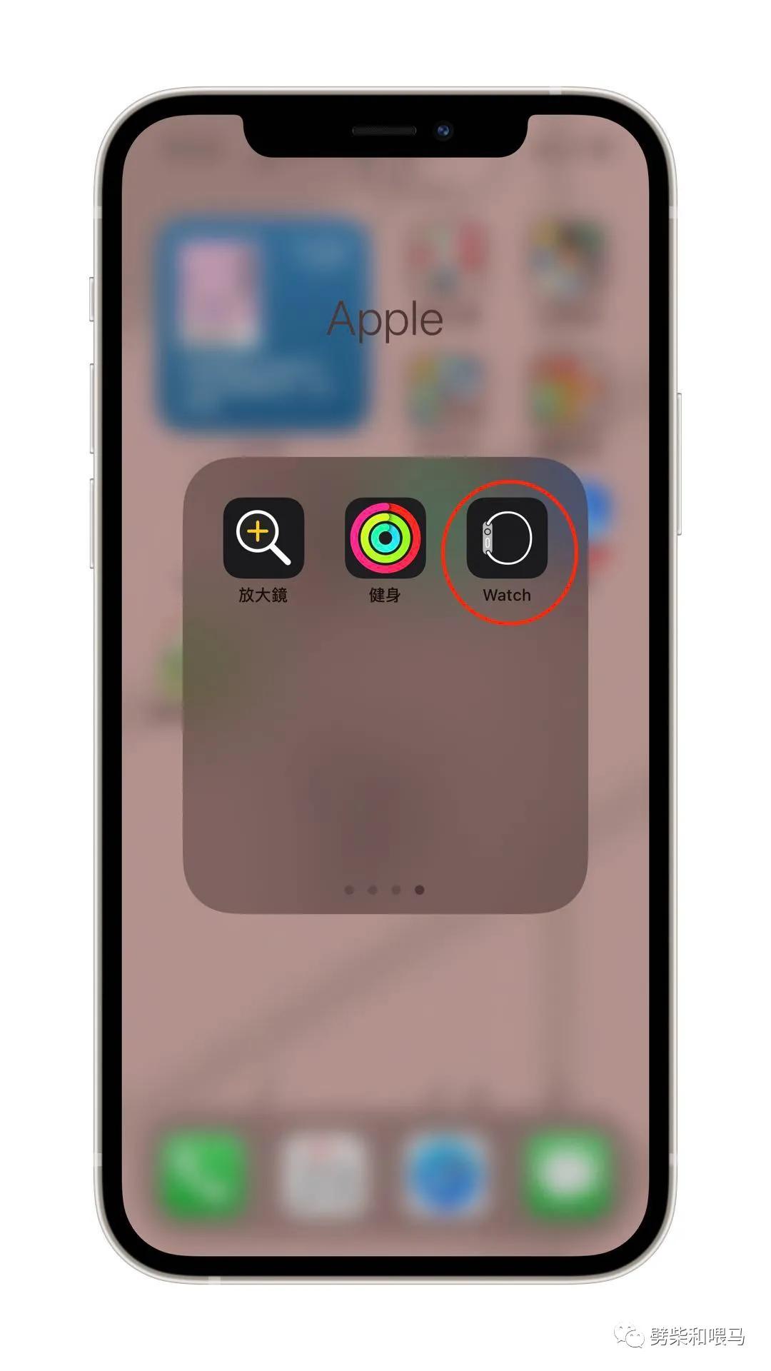 新到手的 Apple Watch 應該怎么進行開機和配對