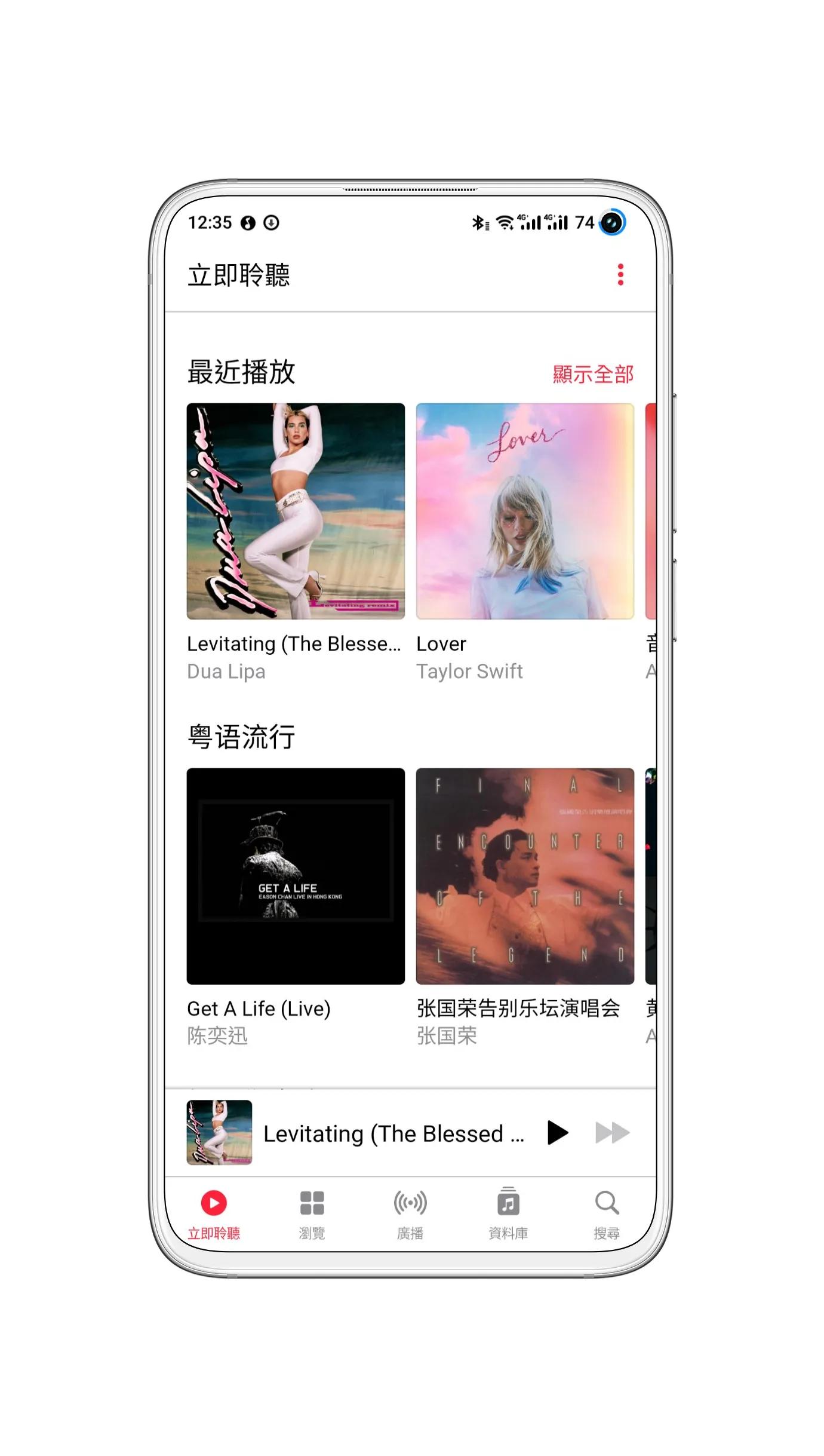 國內四款音樂軟件全方面對比