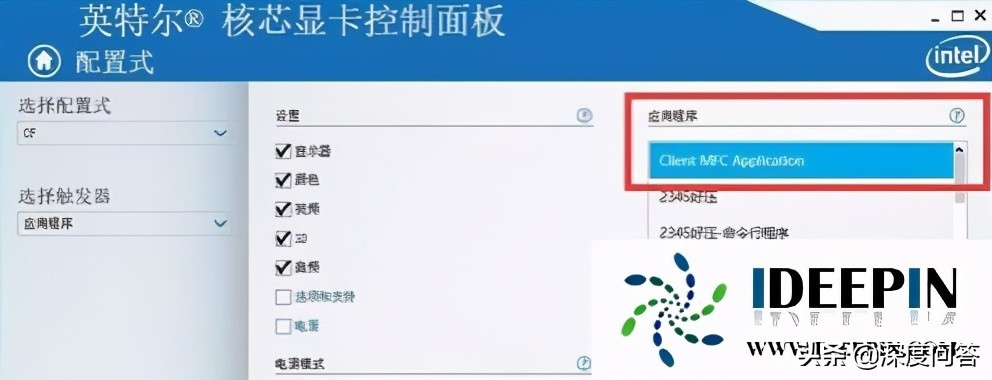 win10正式版系統玩cf不能全屏的解決方法
