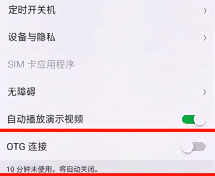 如何使用手機下載歌曲到U盤